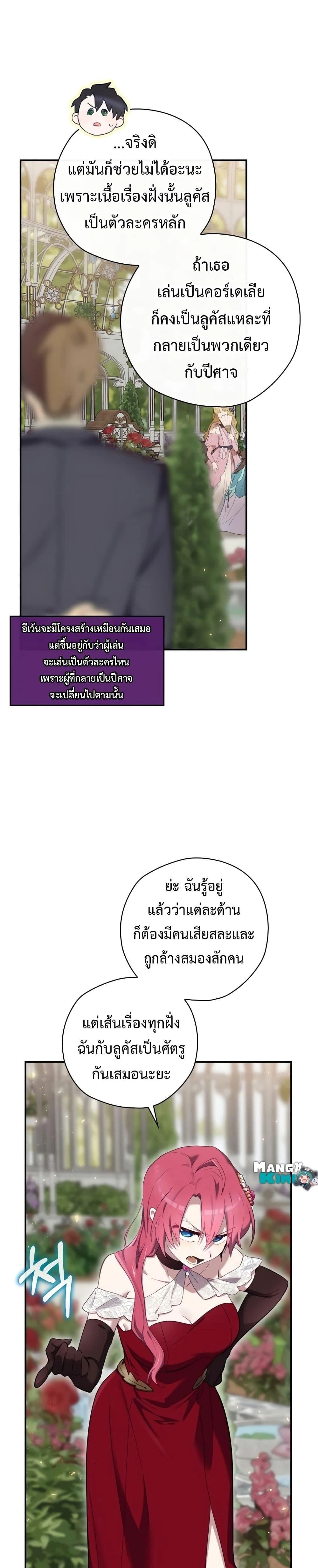 ภาพที่ 4