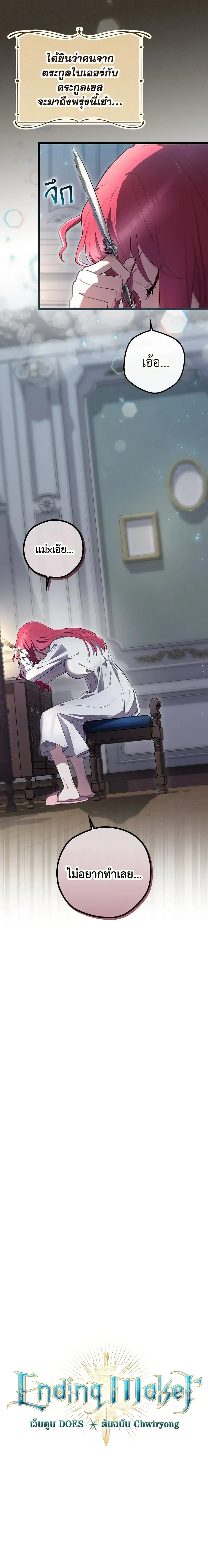 ภาพที่ 3