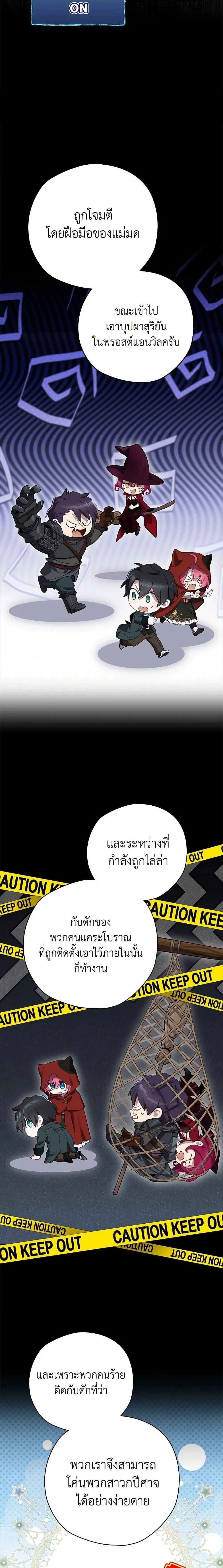 ภาพที่ 3