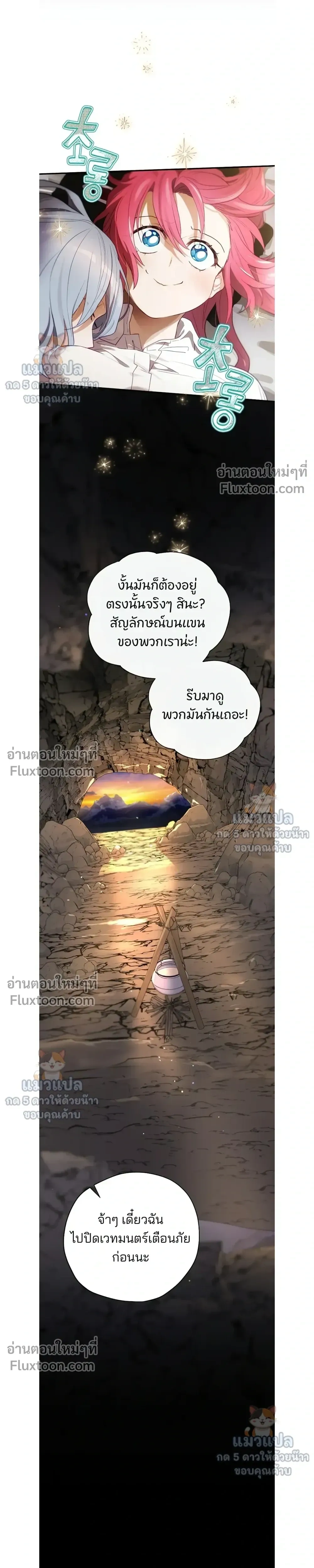 ภาพที่ 3