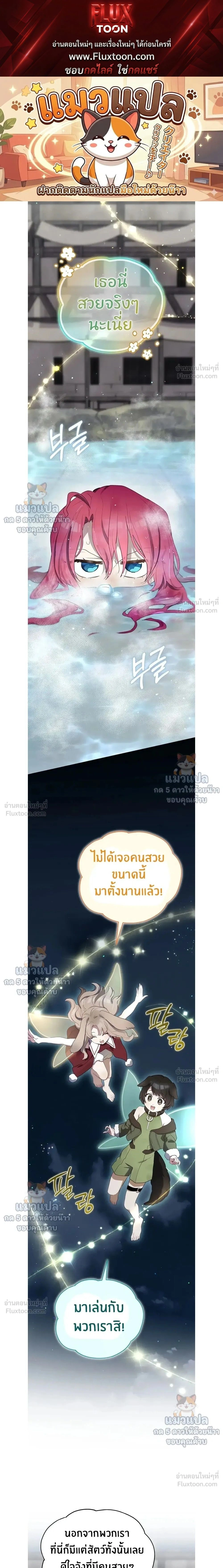 ภาพที่ 1