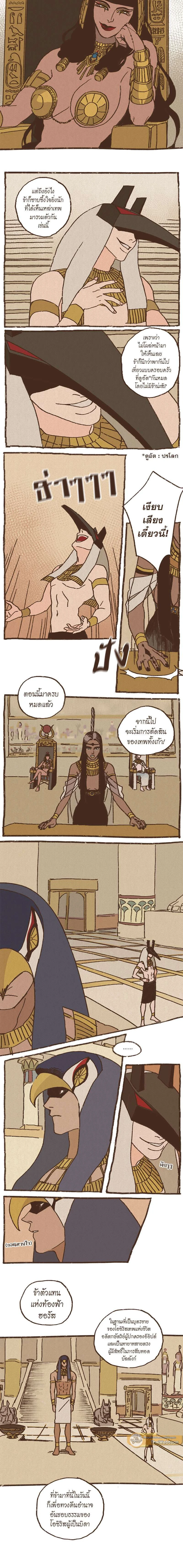 ภาพที่ 3