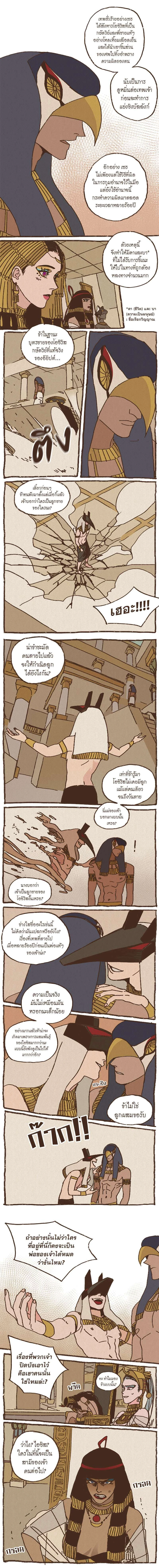 ภาพที่ 4
