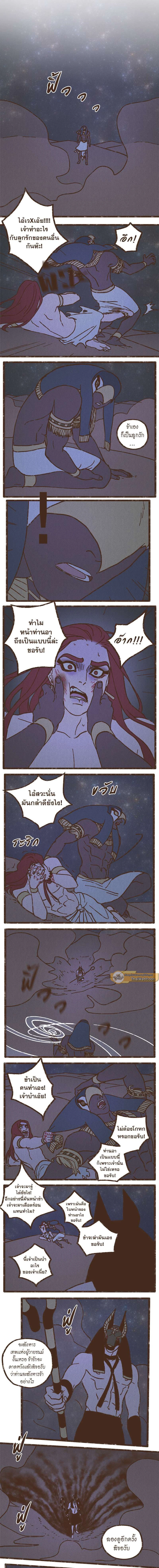 ภาพที่ 3