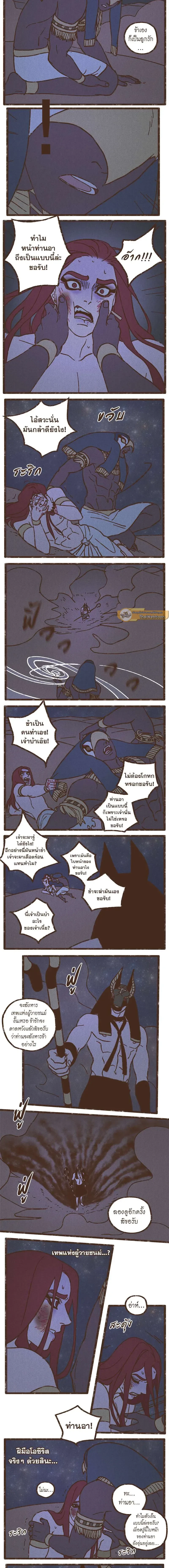 ภาพที่ 4