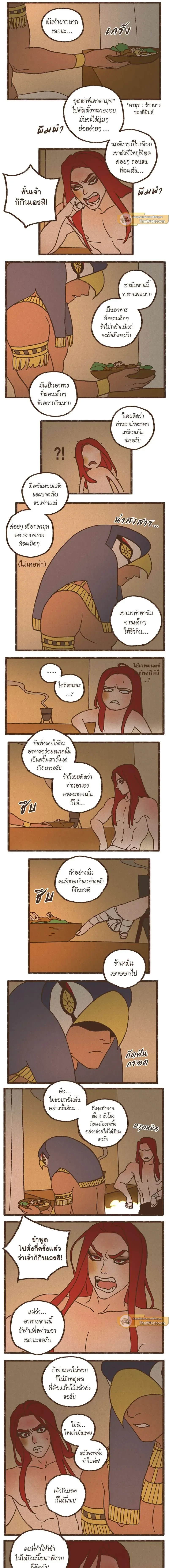 ภาพที่ 3
