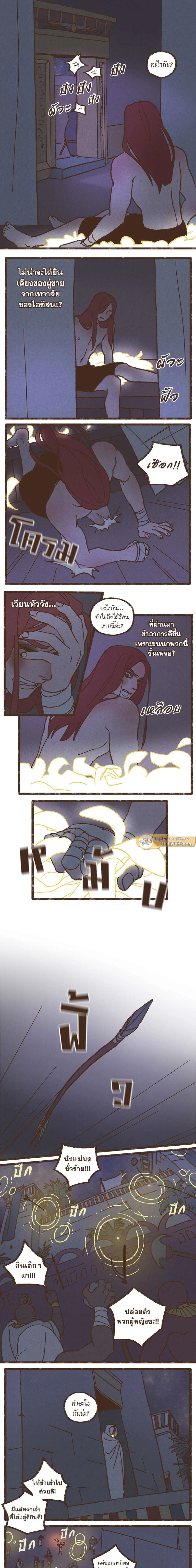 ภาพที่ 3