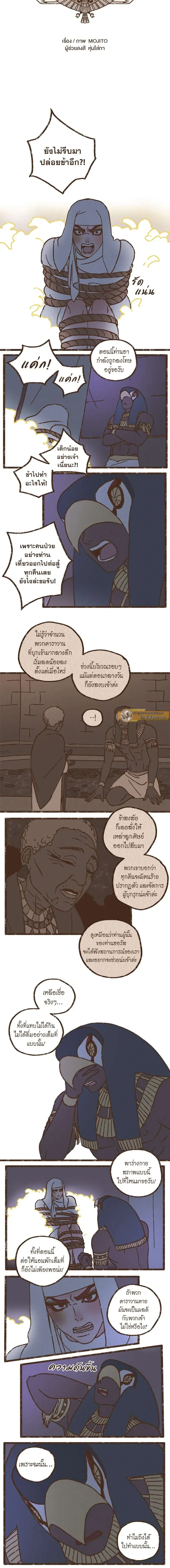 ภาพที่ 3