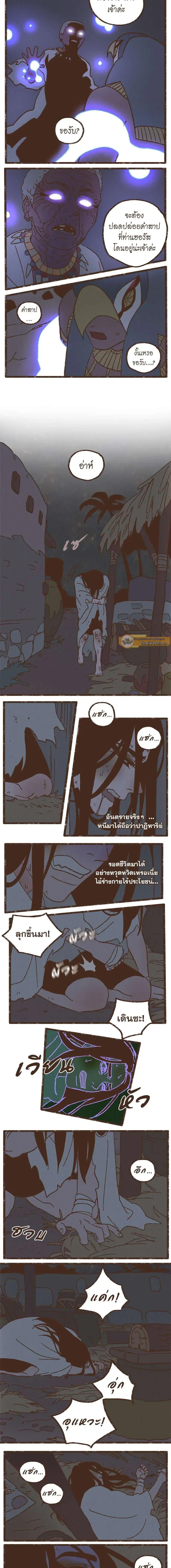 ภาพที่ 3