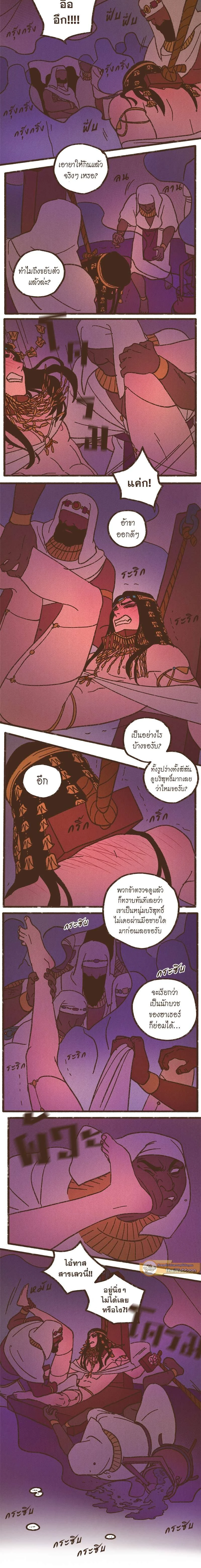 ภาพที่ 3