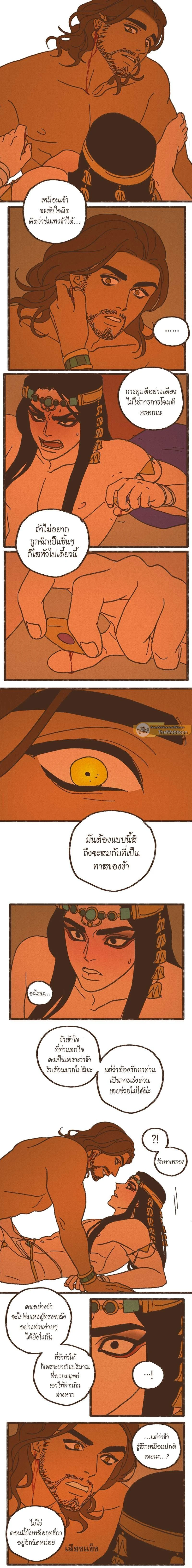 ภาพที่ 4