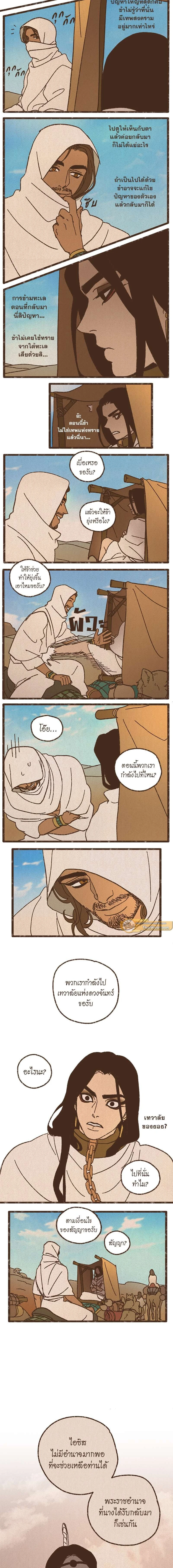 ภาพที่ 3