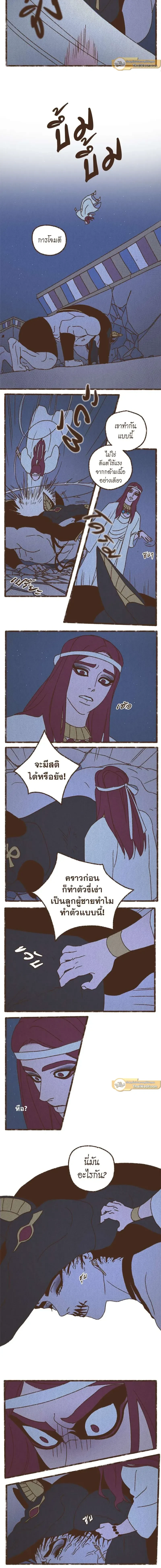 ภาพที่ 4