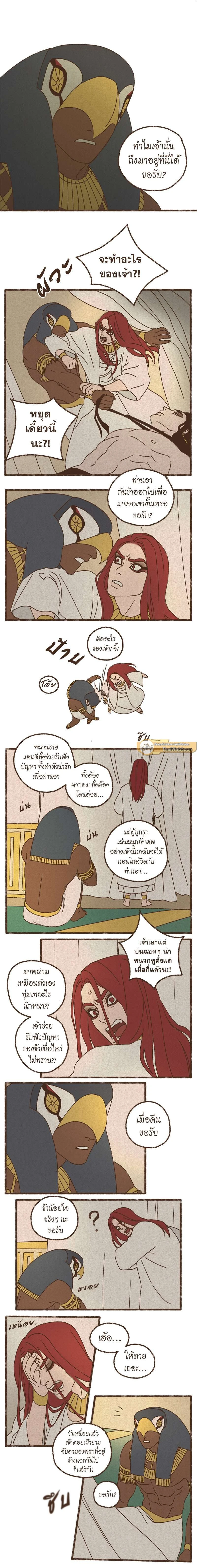 ภาพที่ 4