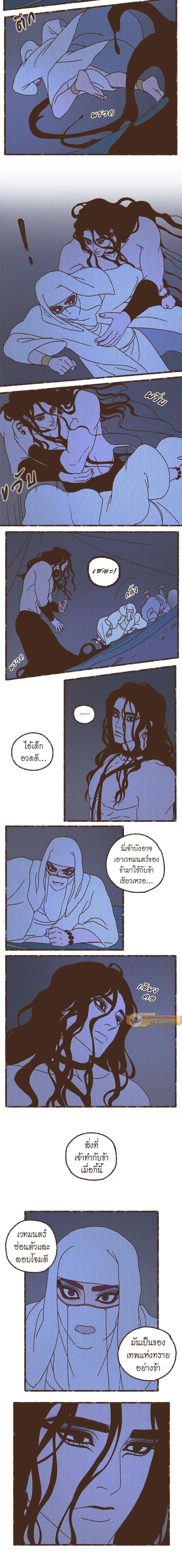 ภาพที่ 3