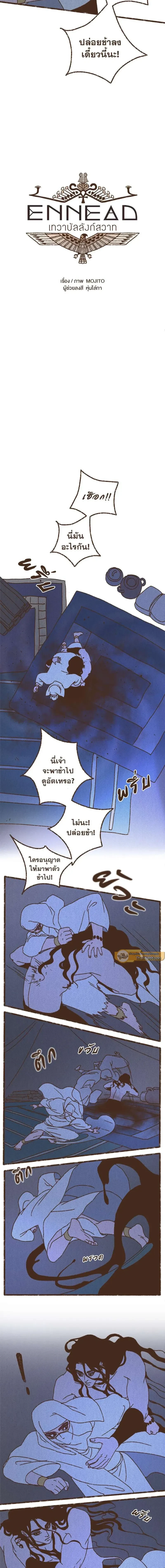 ภาพที่ 3