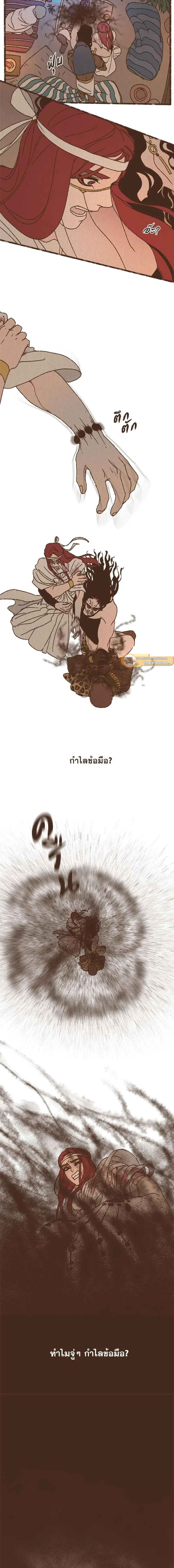 ภาพที่ 4
