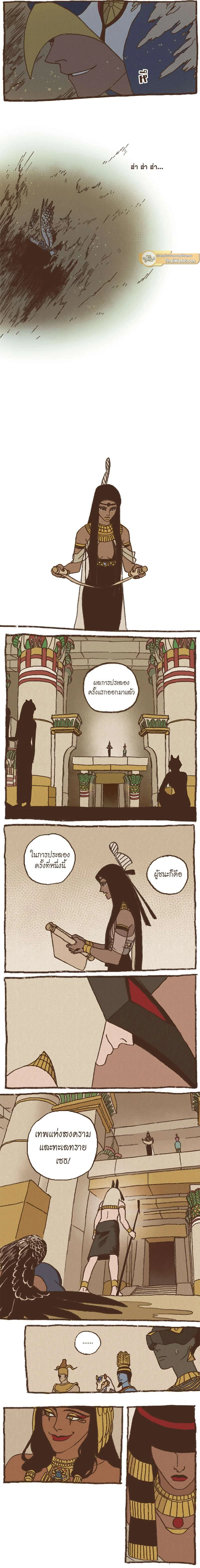 ภาพที่ 4