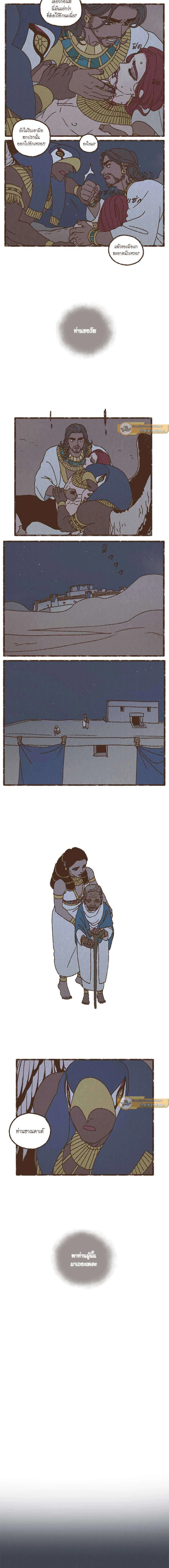 ภาพที่ 3