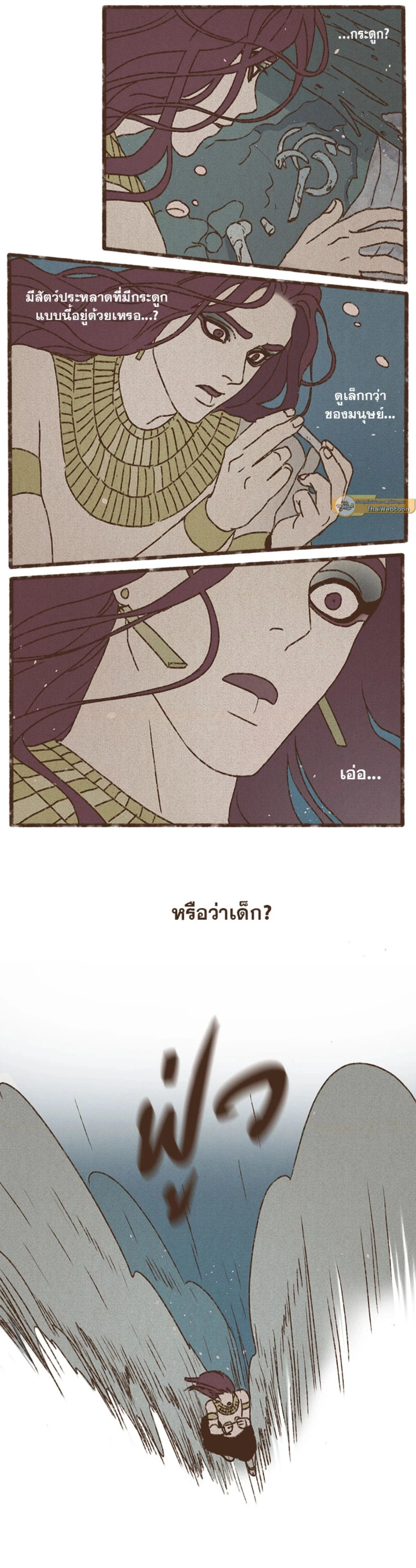 ภาพที่ 4