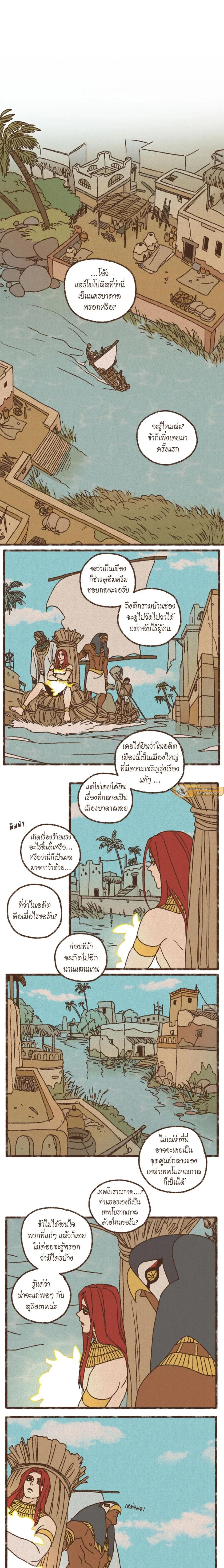 ภาพที่ 3