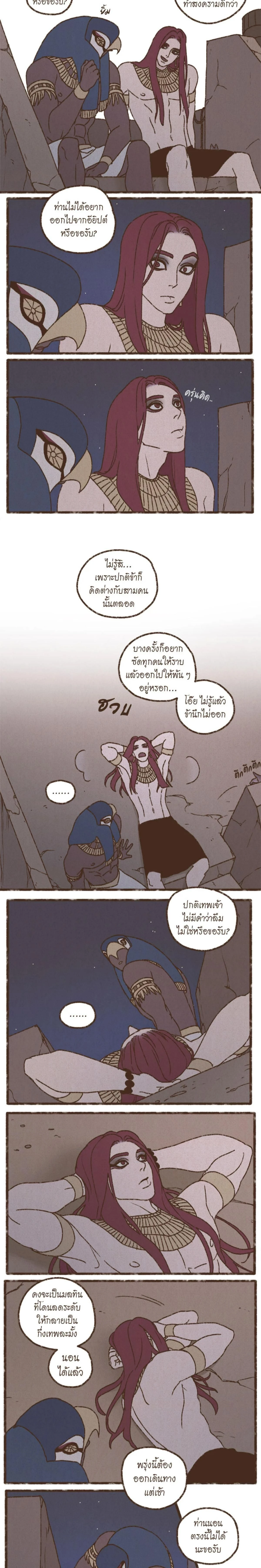 ภาพที่ 4