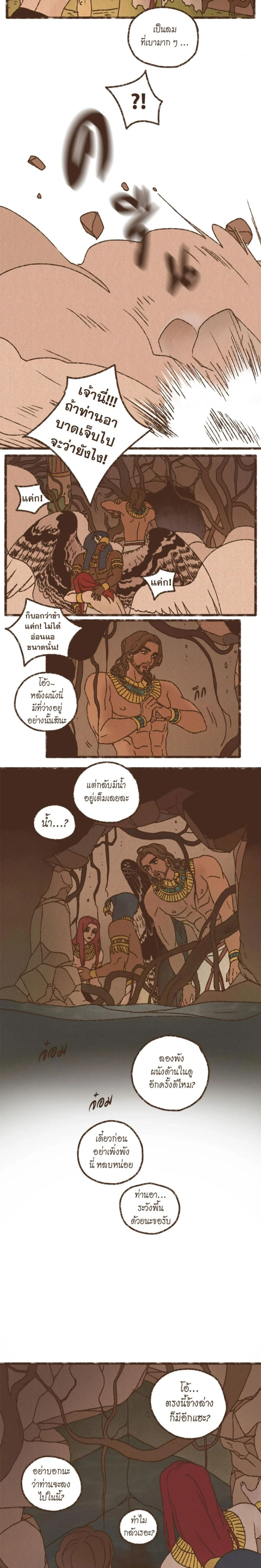 ภาพที่ 4