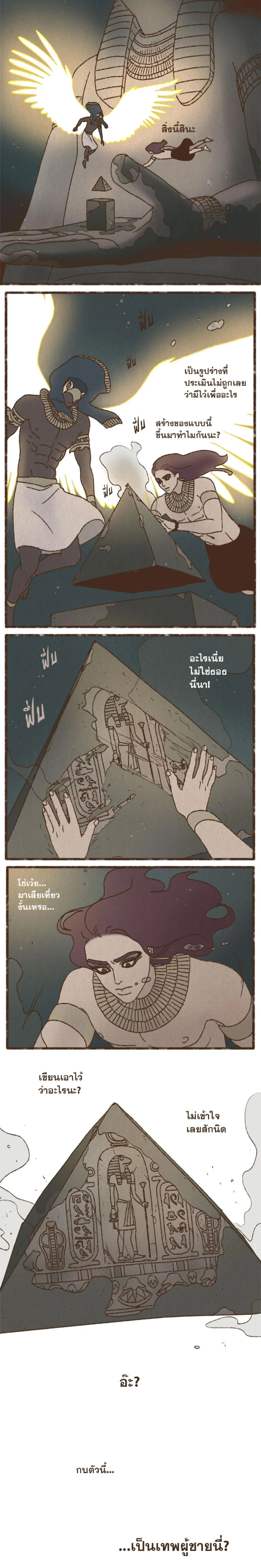 ภาพที่ 4