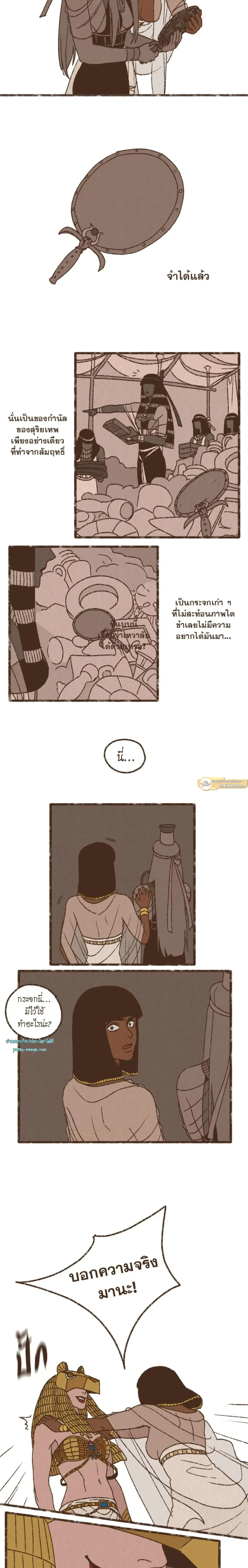 ภาพที่ 4