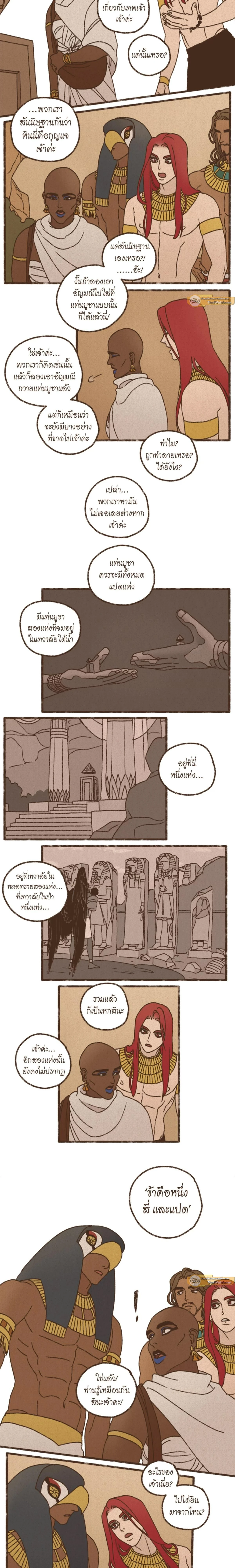 ภาพที่ 3