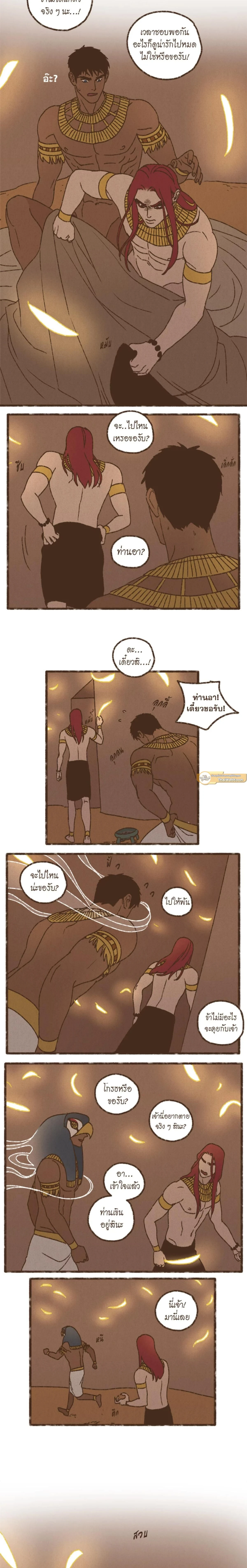 ภาพที่ 4