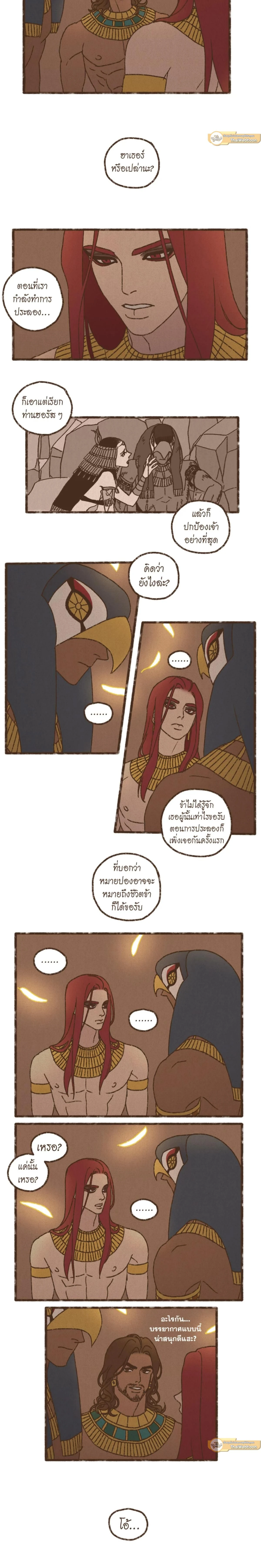 ภาพที่ 2