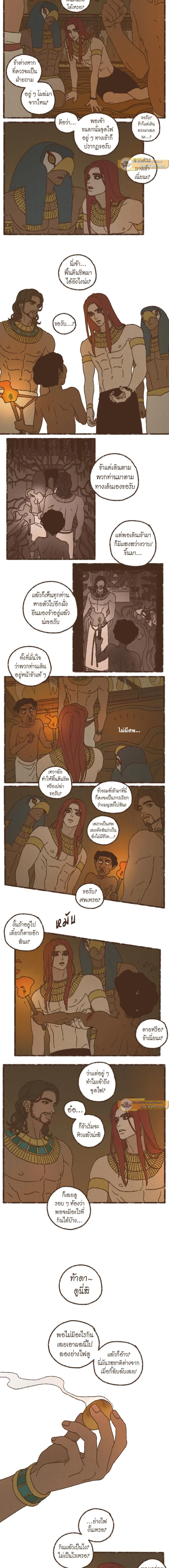 ภาพที่ 3