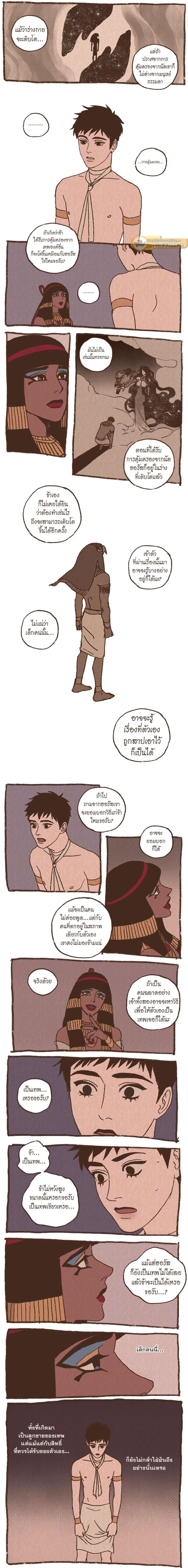 ภาพที่ 2