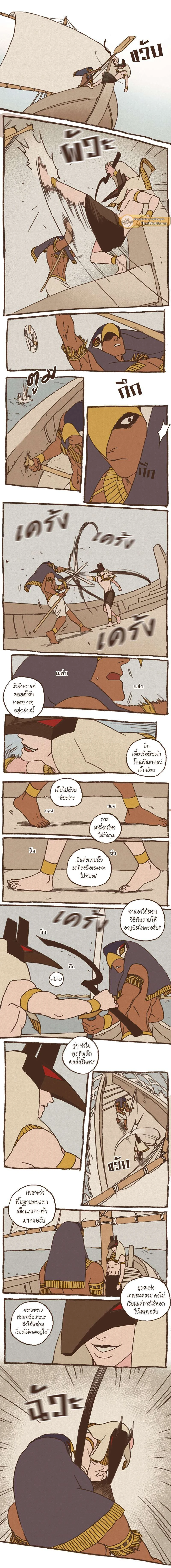 ภาพที่ 2