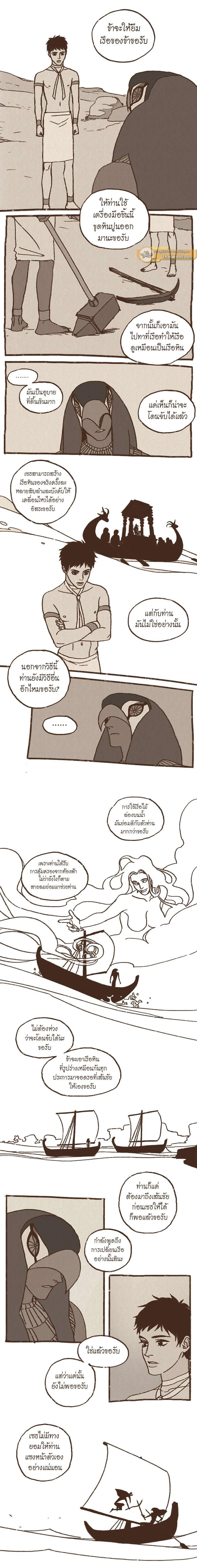 ภาพที่ 3