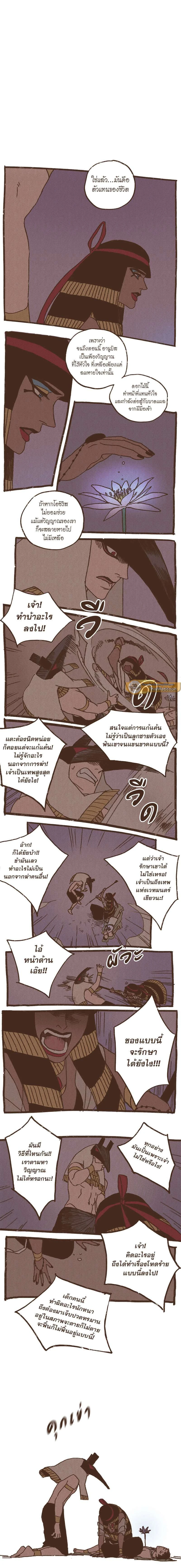 ภาพที่ 4