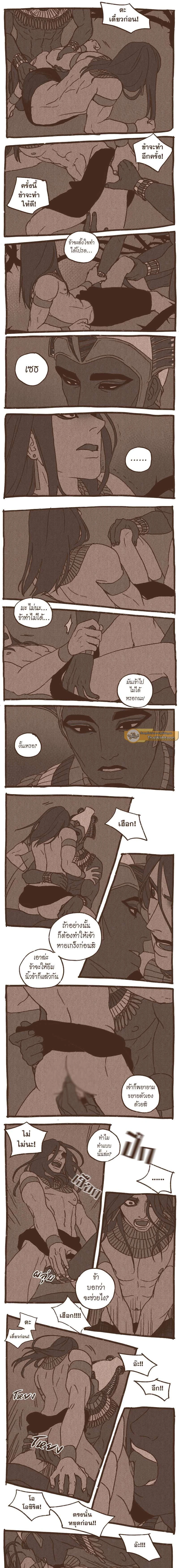 ภาพที่ 2