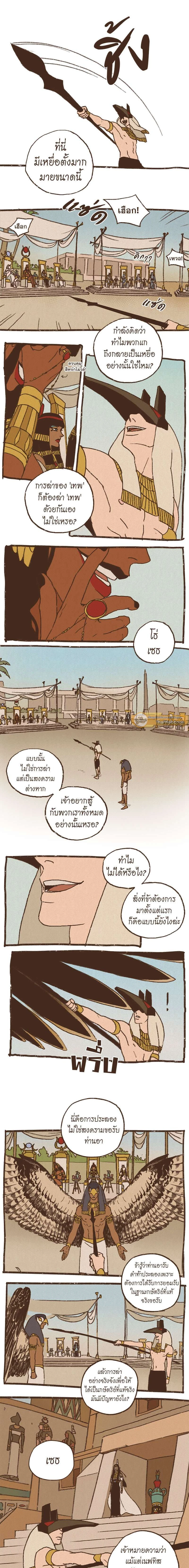 ภาพที่ 3