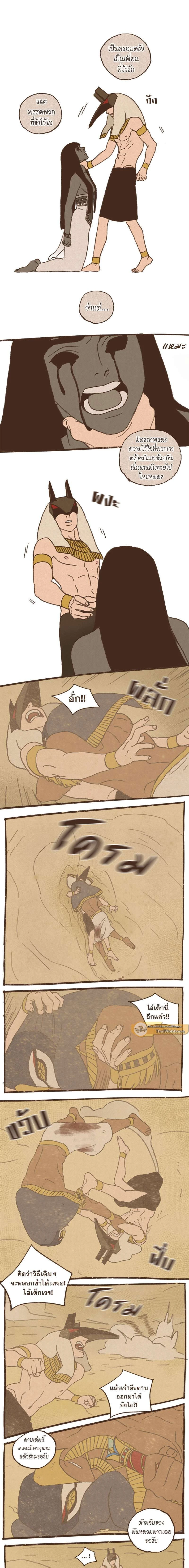 ภาพที่ 2