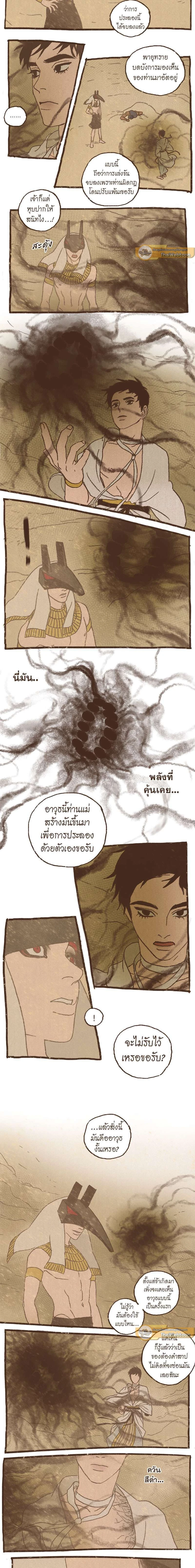 ภาพที่ 2