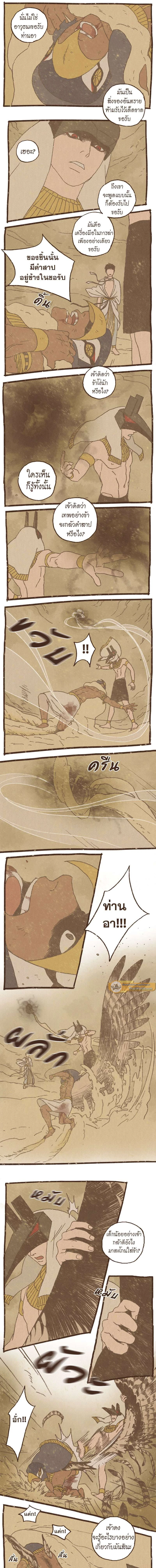 ภาพที่ 3