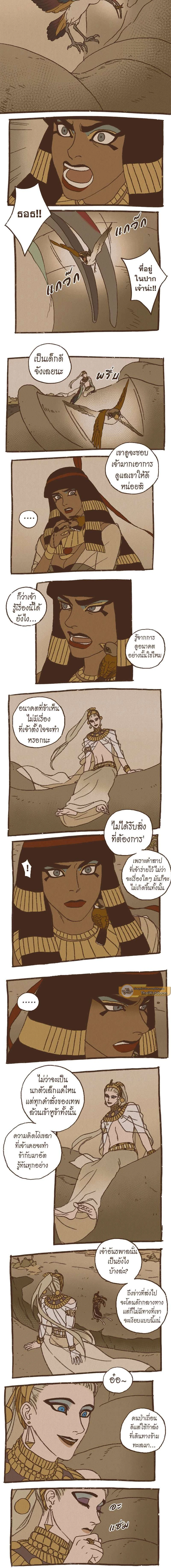 ภาพที่ 3
