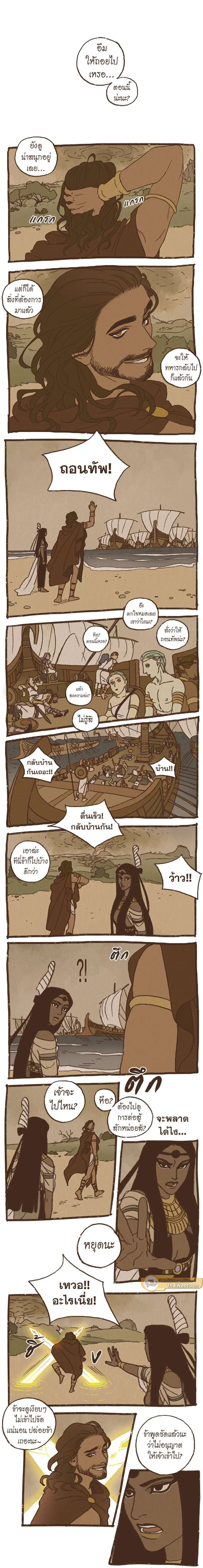 ภาพที่ 2