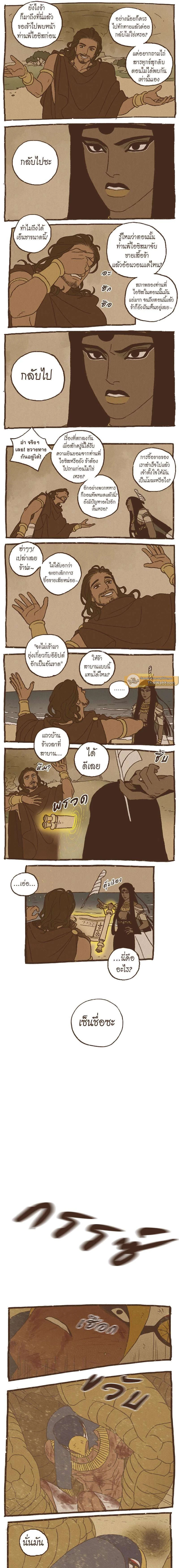 ภาพที่ 3