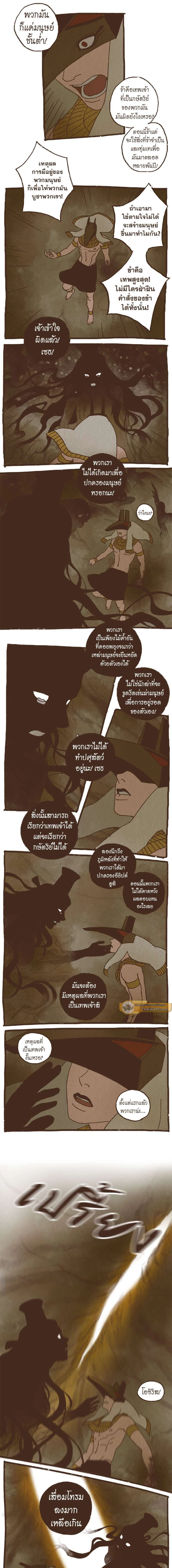 ภาพที่ 3