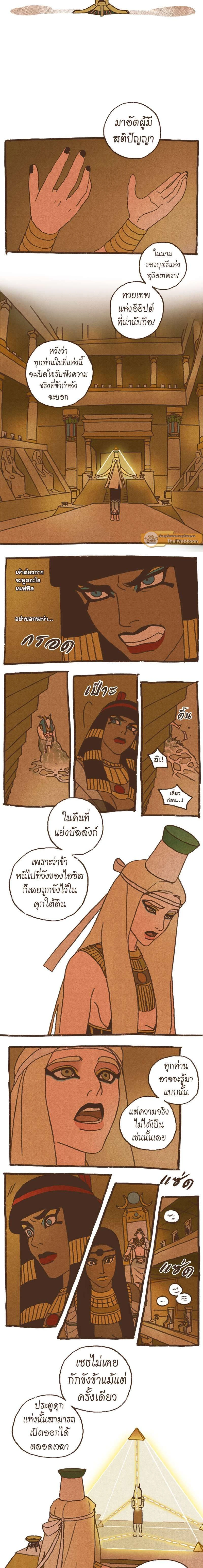 ภาพที่ 4
