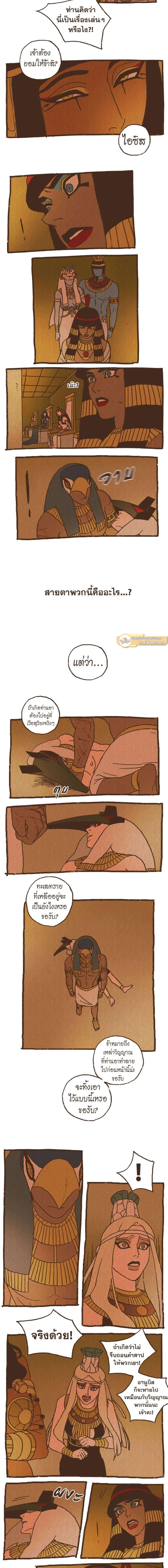 ภาพที่ 4