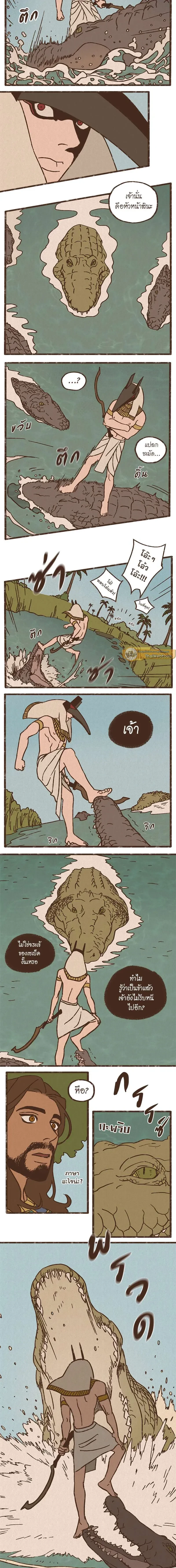 ภาพที่ 4