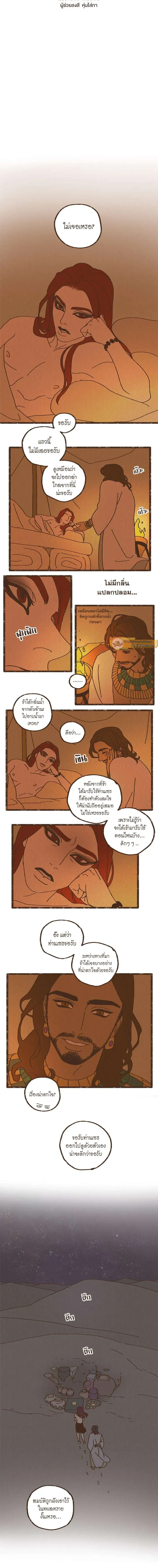 ภาพที่ 3